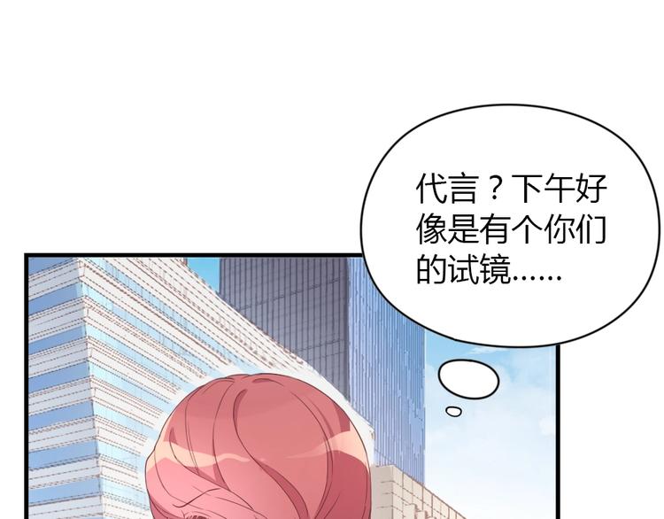第02话 没准我肚子里现在都有你的种了！(1/3)-第2话
