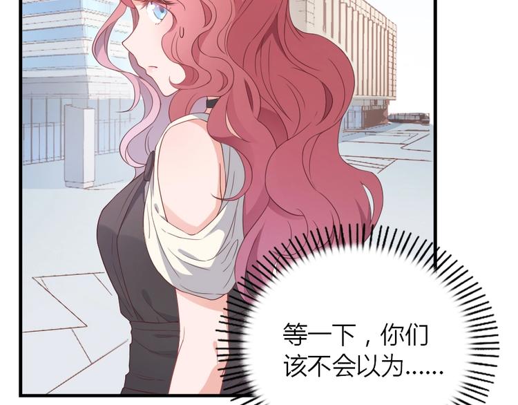 第02话 没准我肚子里现在都有你的种了！(1/3)-第2话
