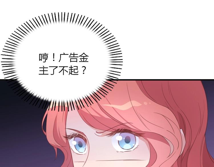 第02话 没准我肚子里现在都有你的种了！(1/3)-第2话