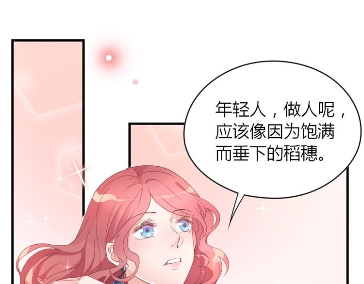 第02话 没准我肚子里现在都有你的种了！(1/3)-第2话