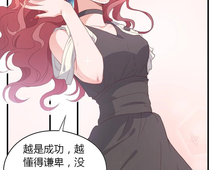 第02话 没准我肚子里现在都有你的种了！(1/3)-第2话