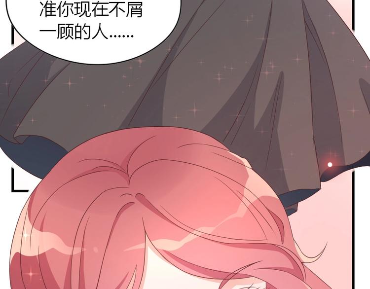 第02话 没准我肚子里现在都有你的种了！(1/3)-第2话