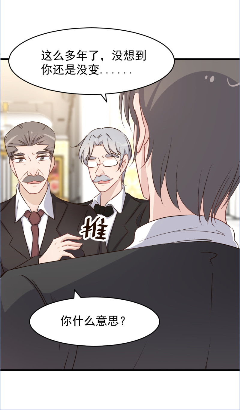 第102话 撕破脸吧-第108话