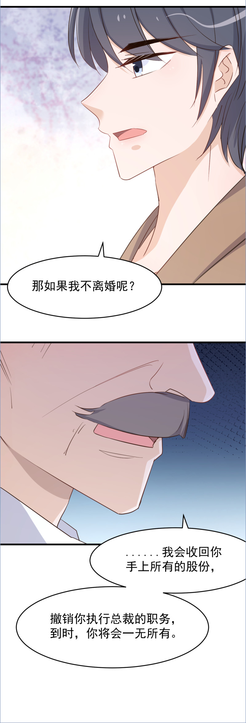 第102话 撕破脸吧-第108话