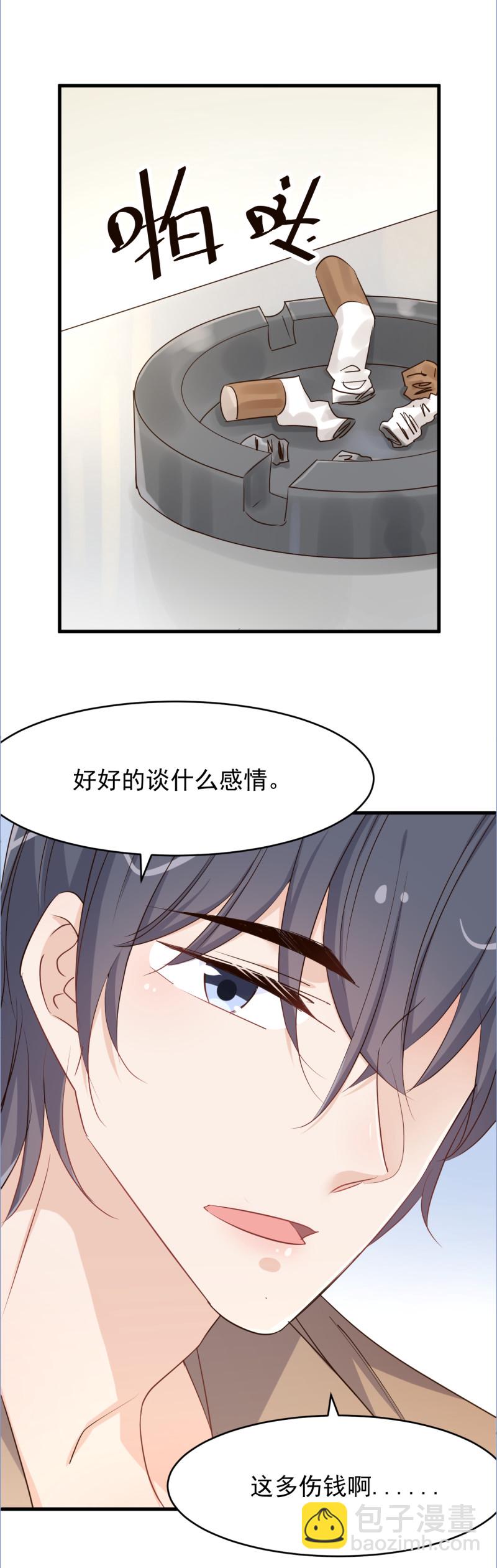 第102话 撕破脸吧-第108话