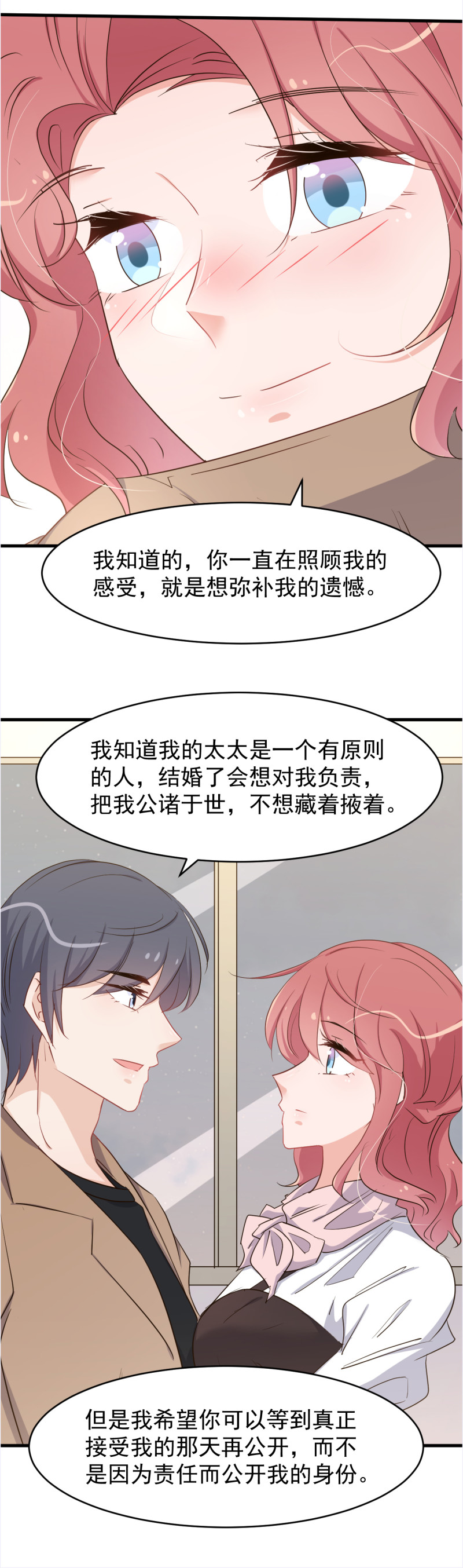 第104话 你不知道我们很早...-第110话