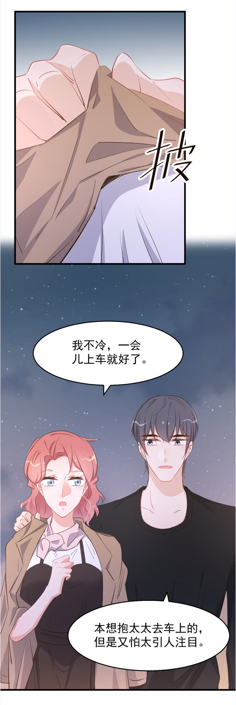第104话 你不知道我们很早...-第110话
