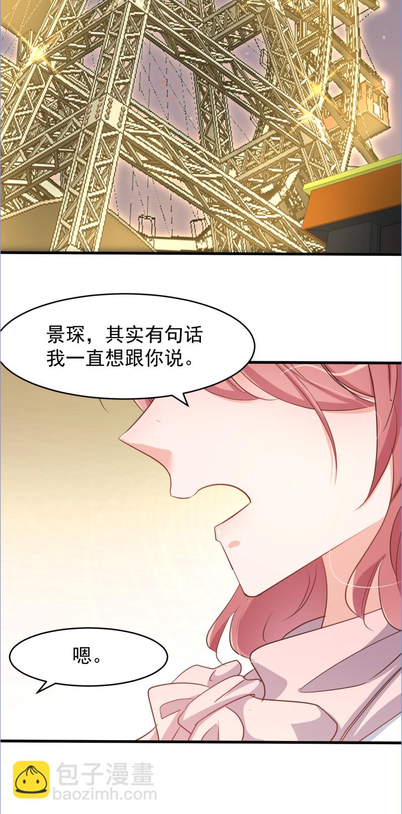 第104话 你不知道我们很早...-第110话