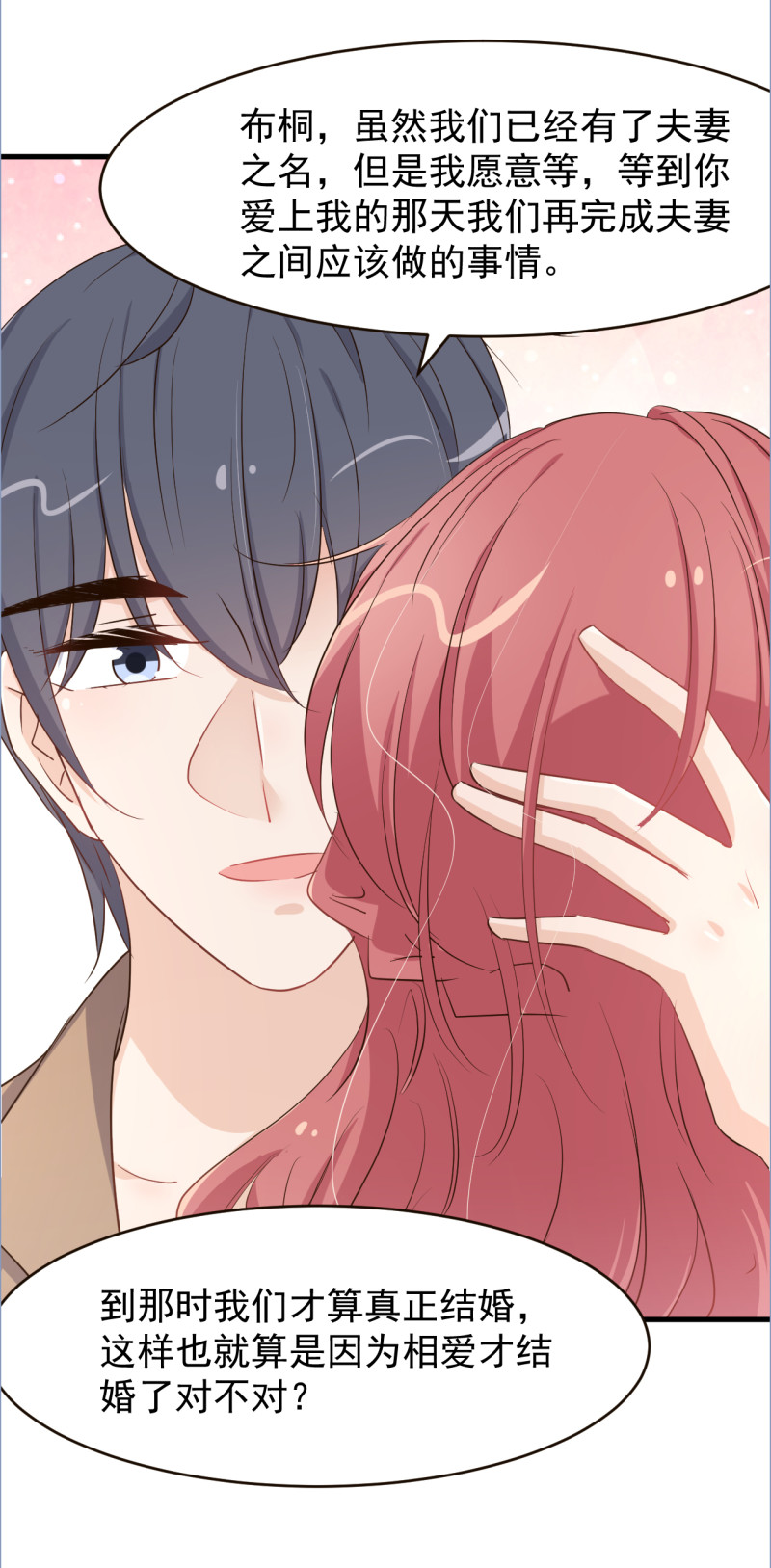 第104话 你不知道我们很早...-第110话