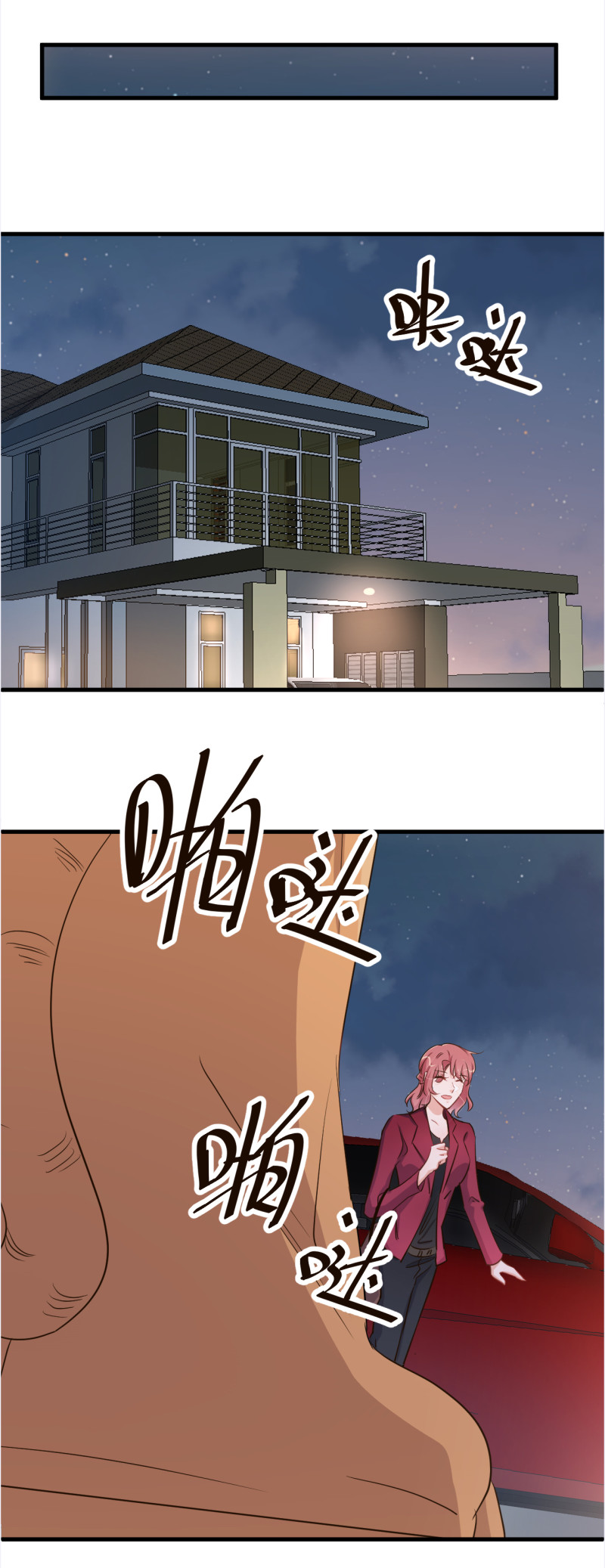 第106话 只想每天和你在一...-第112话