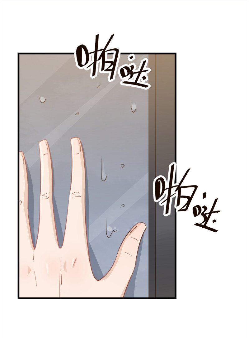 第108话 利用感情-第114话