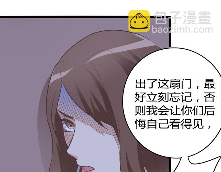 第12话 她早就是我的人了(1/2)-第14话