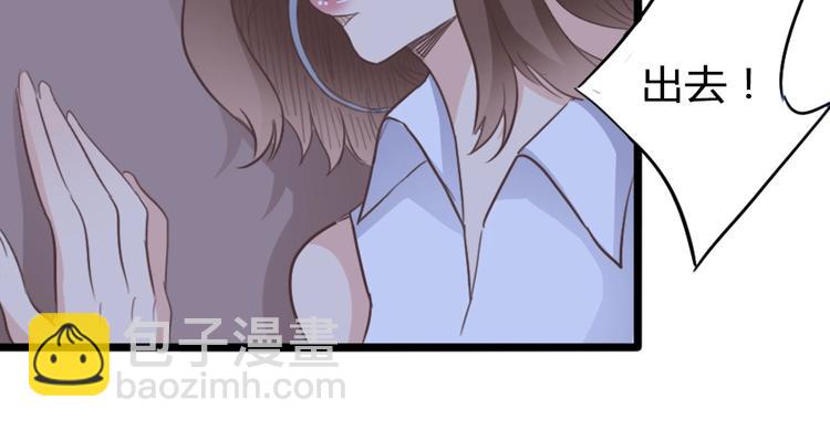 第12话 她早就是我的人了(1/2)-第14话