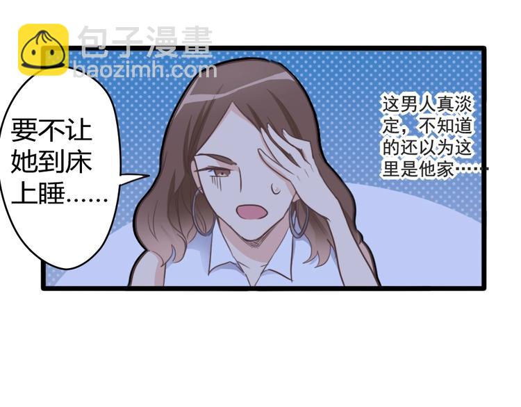 第12话 她早就是我的人了(1/2)-第14话