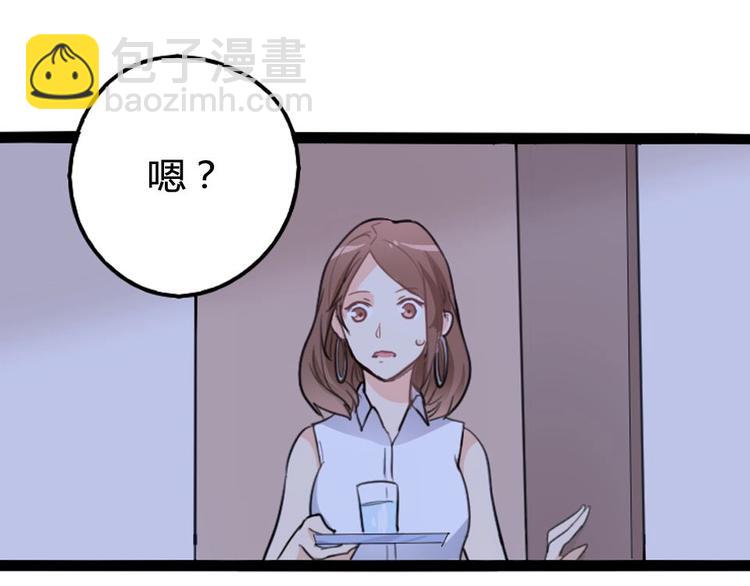 第12话 她早就是我的人了(1/2)-第14话