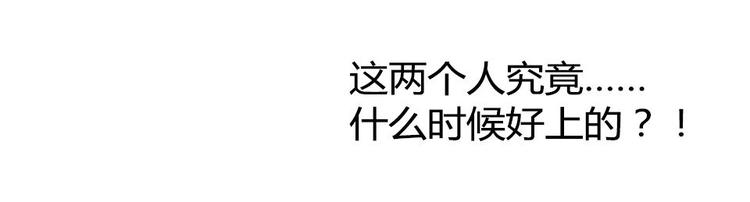 第12话 她早就是我的人了(1/2)-第14话