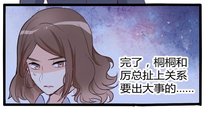第12话 她早就是我的人了(1/2)-第14话