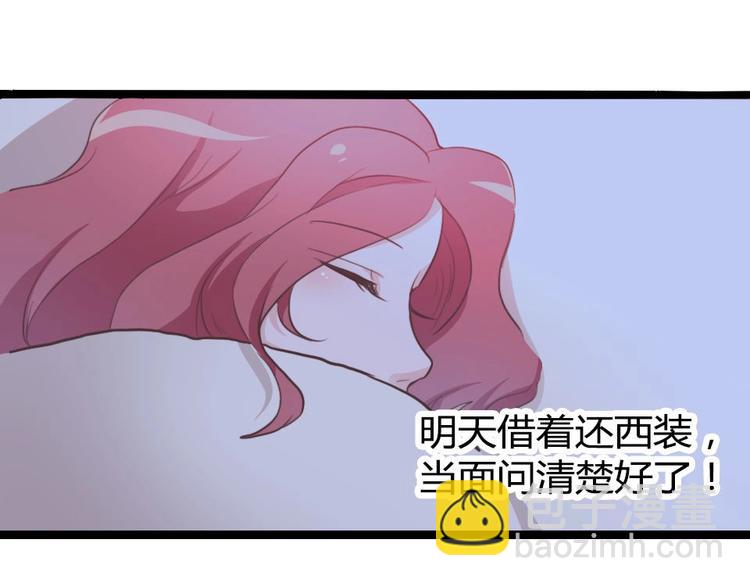 第12话 她早就是我的人了(1/2)-第14话