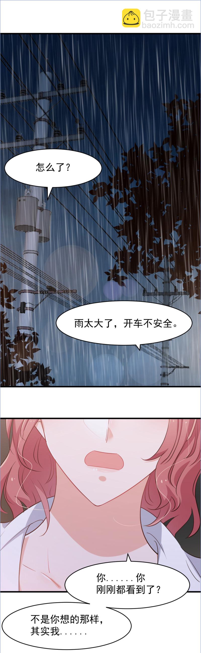 第112话-第118话