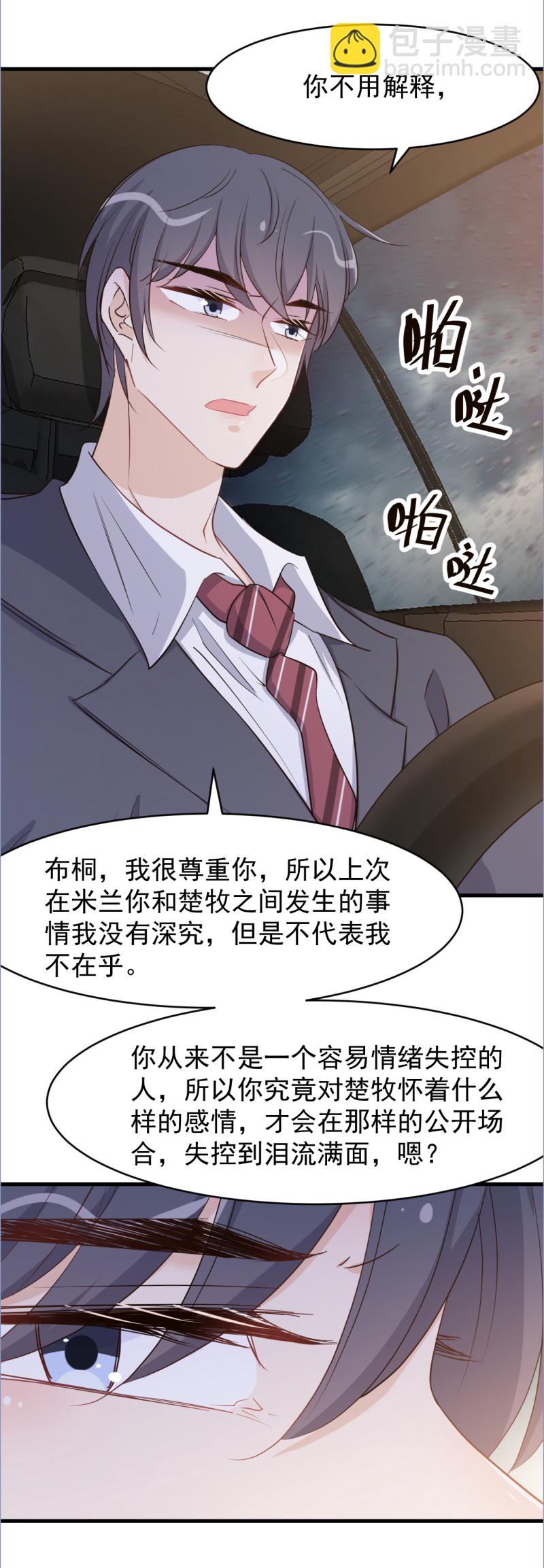 第112话-第118话