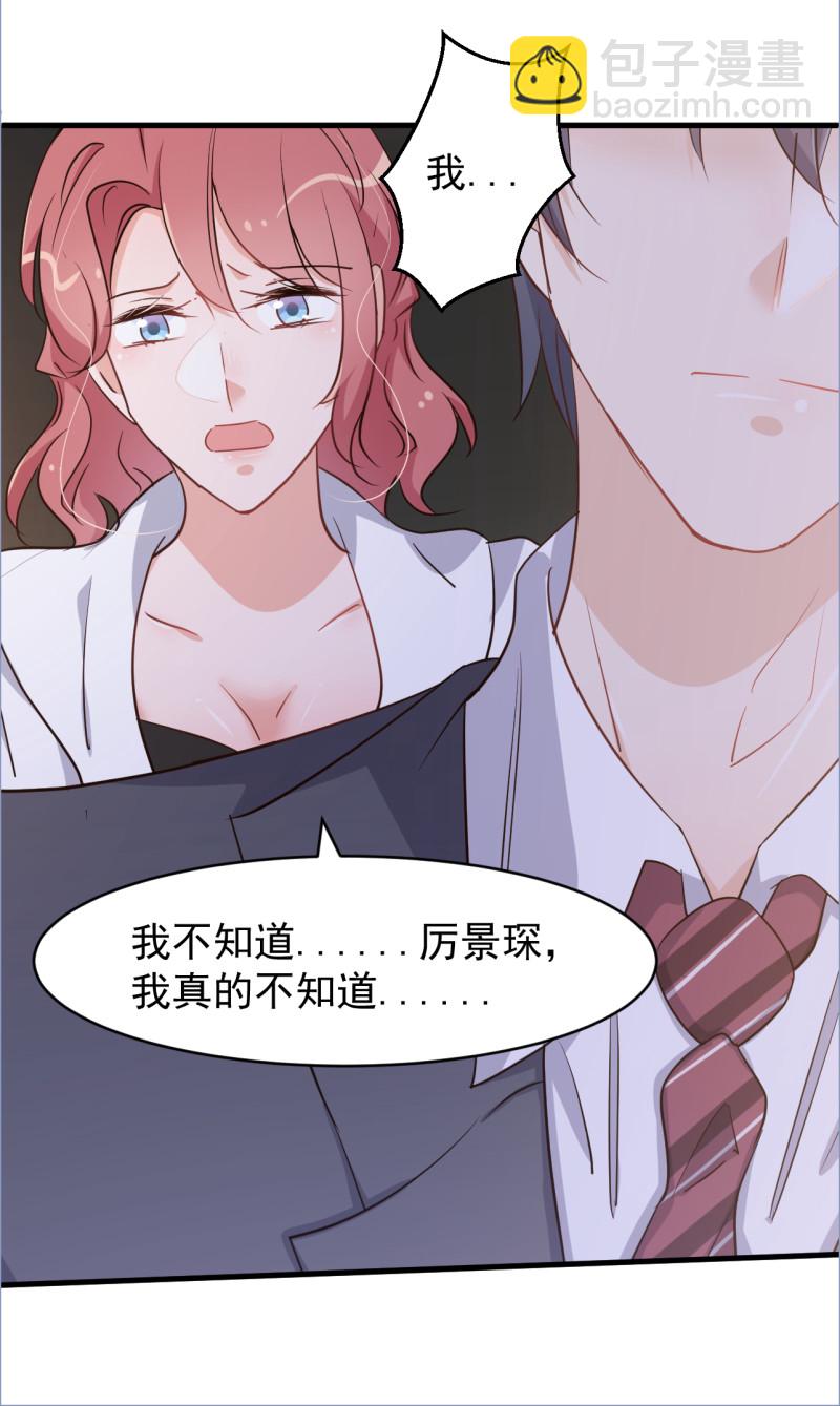 第112话-第118话