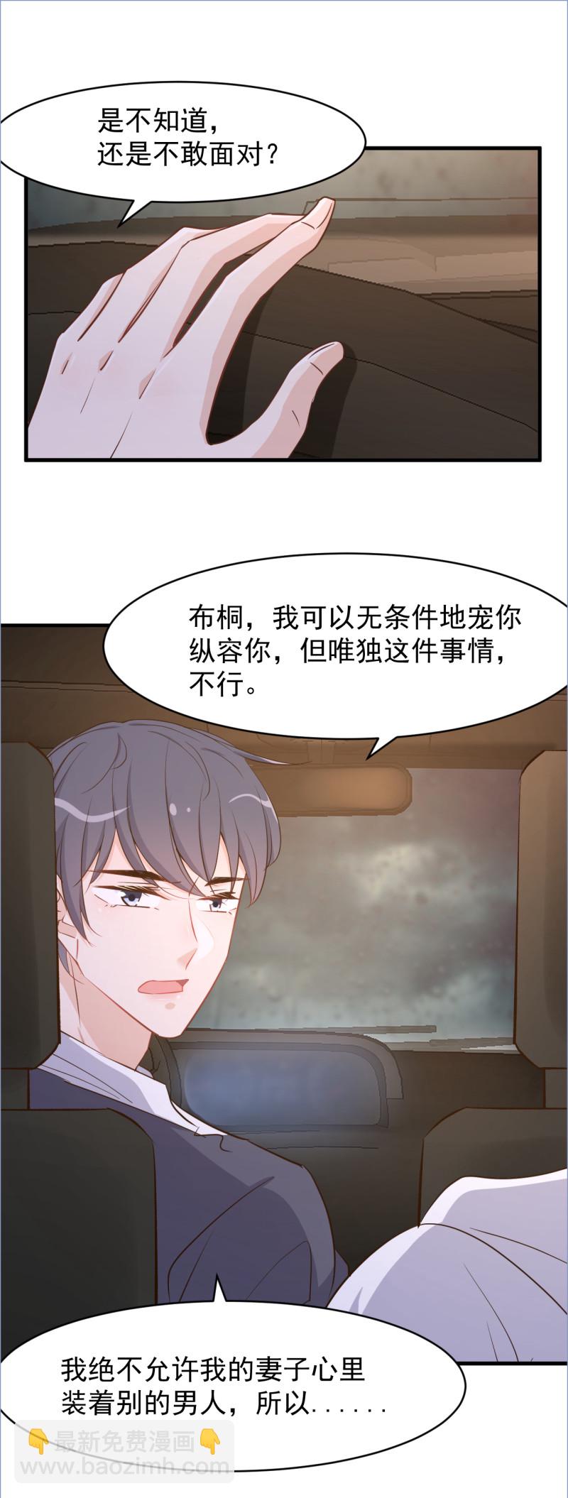 第112话-第118话