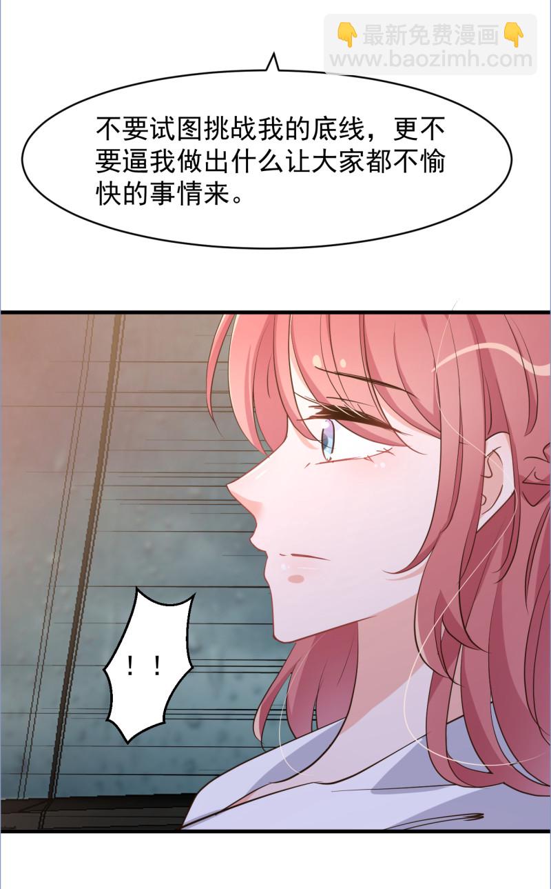第112话-第118话