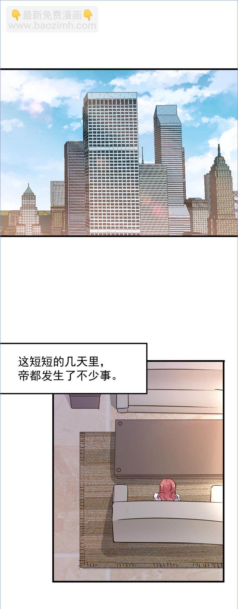 第112话-第118话