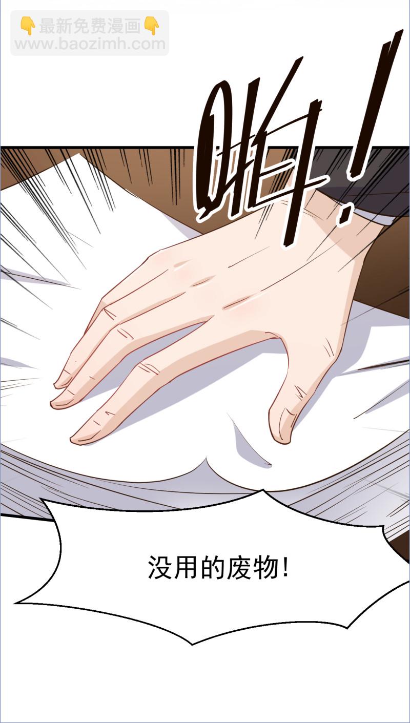 第112话-第118话