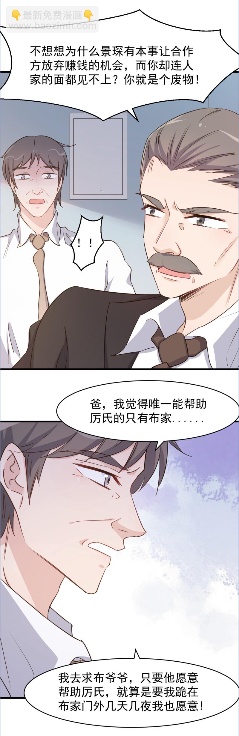 第112话-第118话