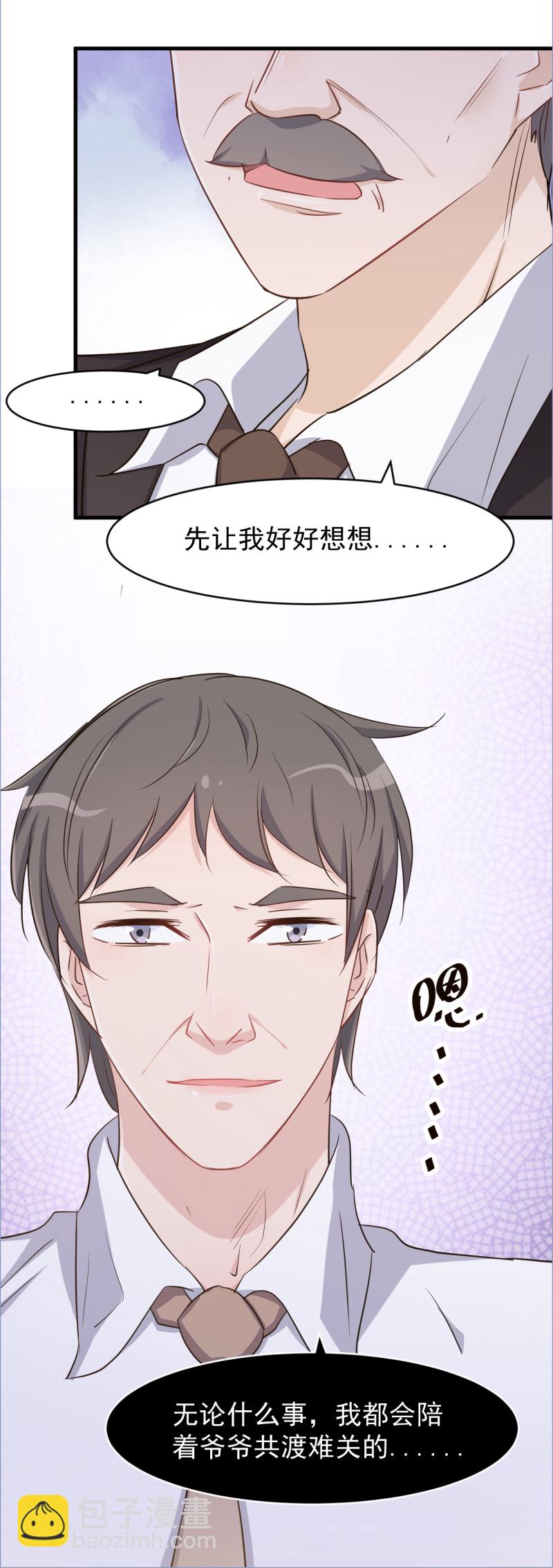 第112话-第118话