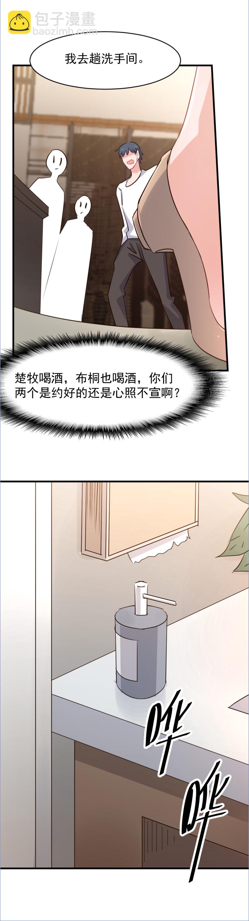 第112话-第118话