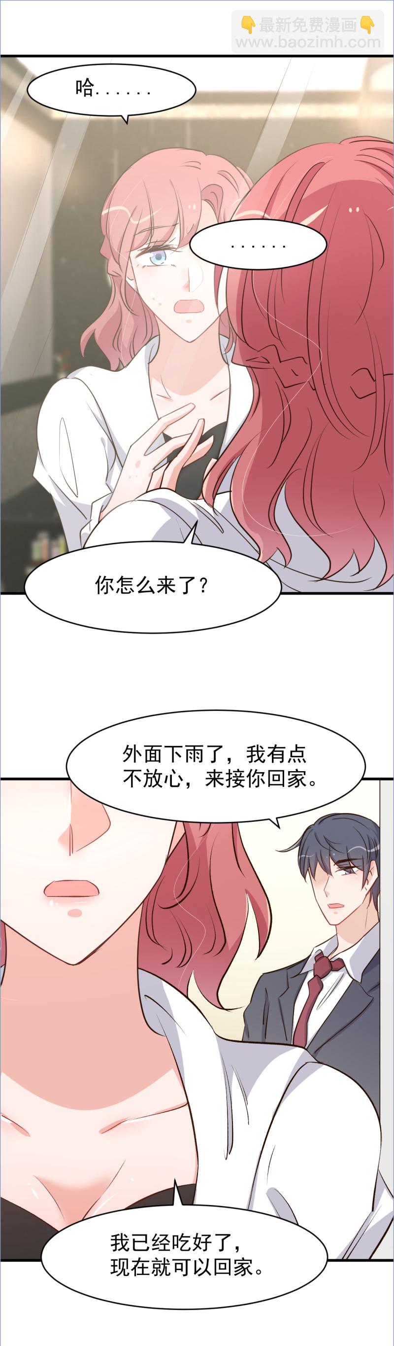 第112话-第118话