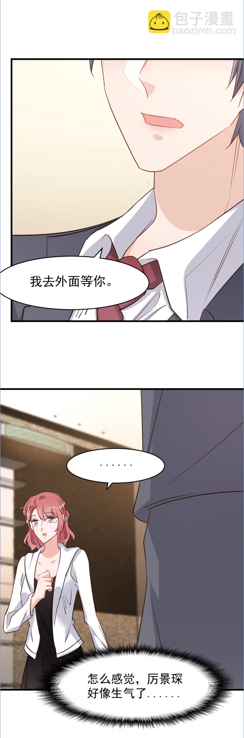 第112话-第118话