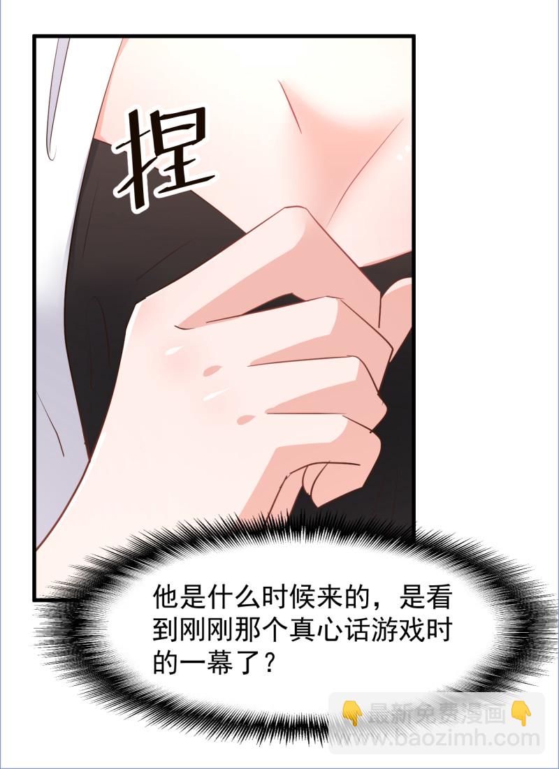 第112话-第118话