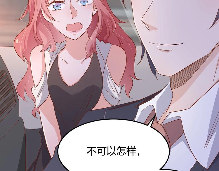 第15话 太太，余生请多指教(1/2)-第18话