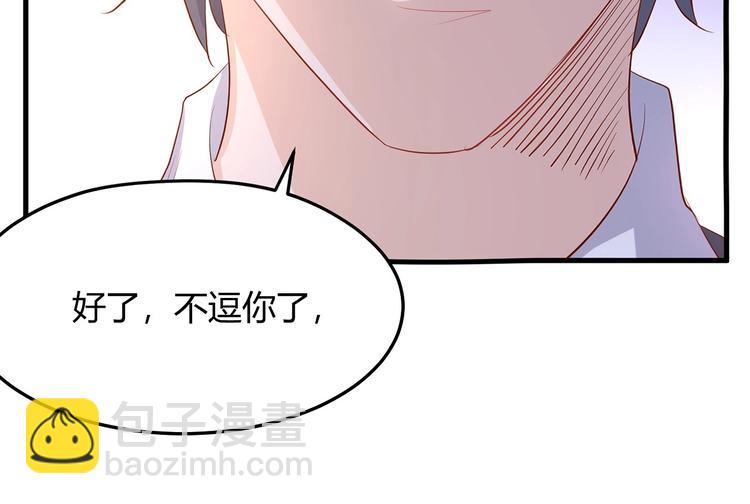 第15话 太太，余生请多指教(1/2)-第18话