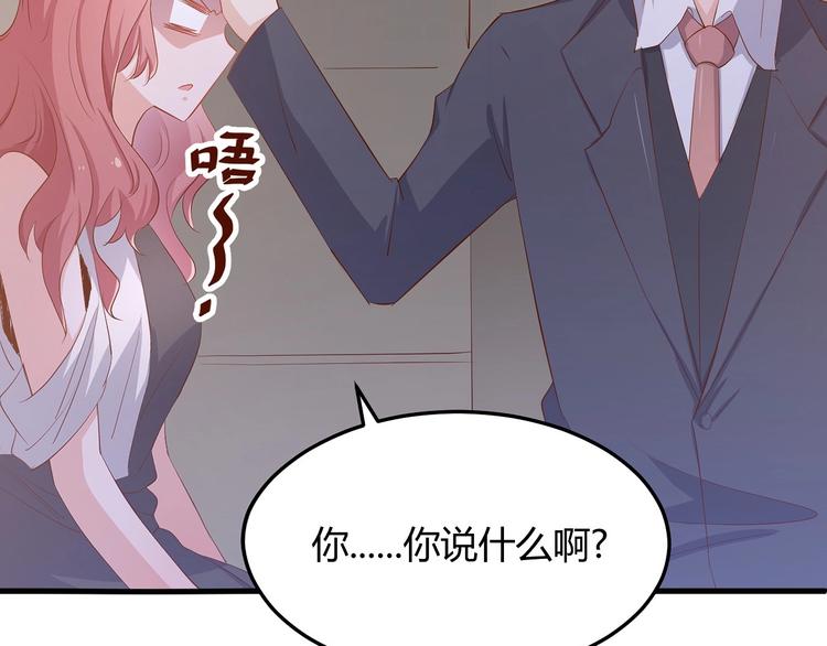 第15话 太太，余生请多指教(1/2)-第18话