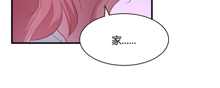 第15话 太太，余生请多指教(1/2)-第18话