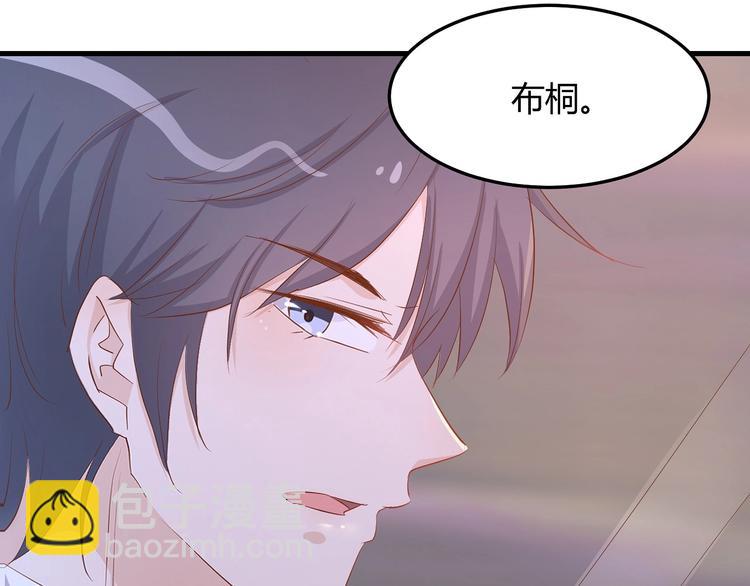 第15话 太太，余生请多指教(1/2)-第18话