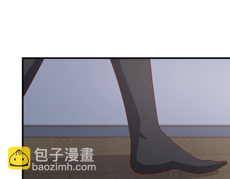 第17章 太太放心，保证完成任务(1/2)-第20话
