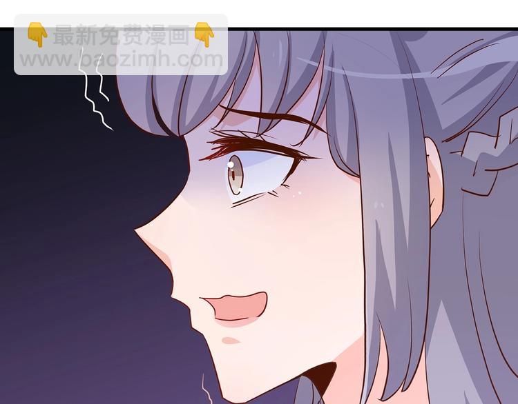 第17章 太太放心，保证完成任务(1/2)-第20话