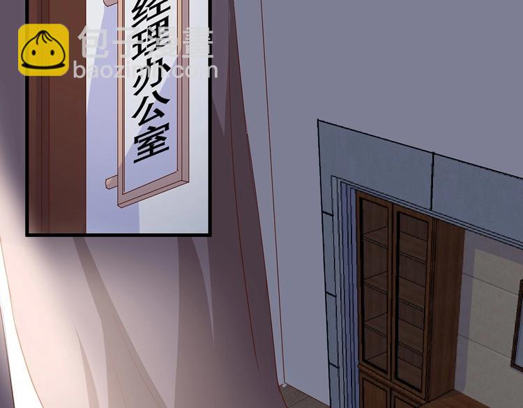 第17章 太太放心，保证完成任务(1/2)-第20话