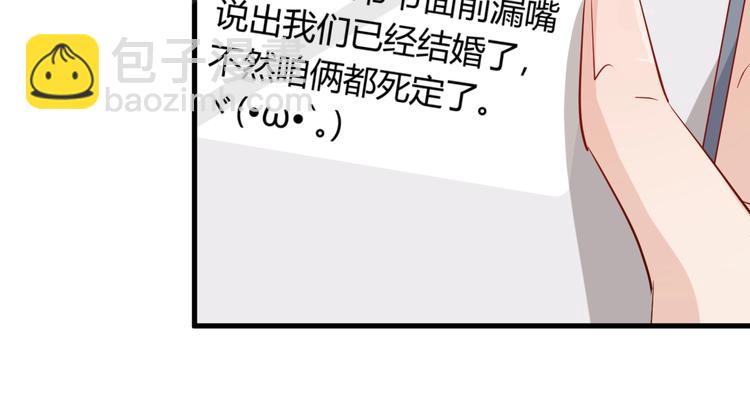 第17章 太太放心，保证完成任务(1/2)-第20话