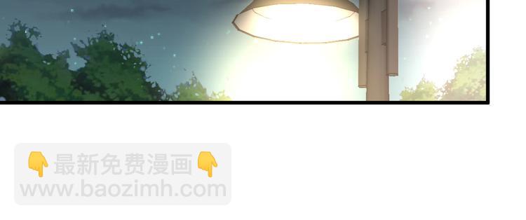 第17章 太太放心，保证完成任务(1/2)-第20话