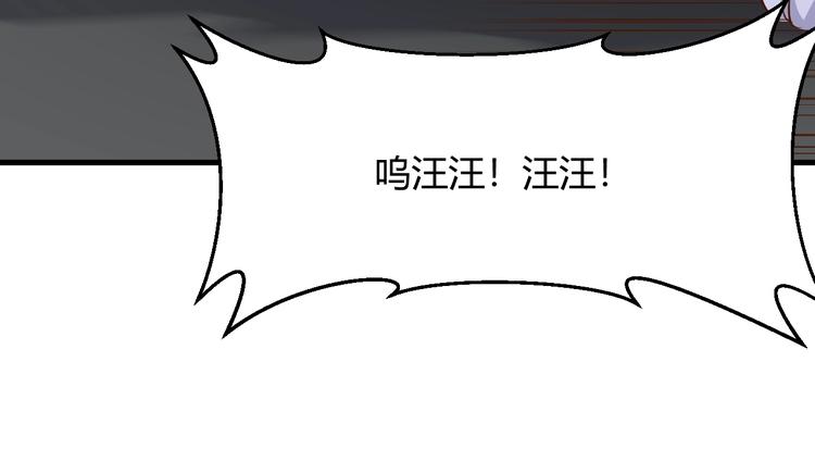 第17章 太太放心，保证完成任务(1/2)-第20话