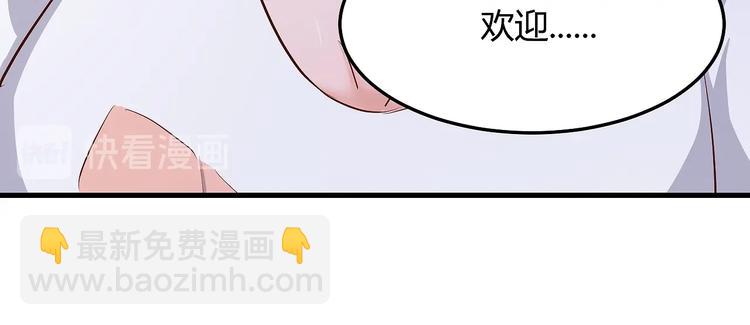 第17章 太太放心，保证完成任务(1/2)-第20话