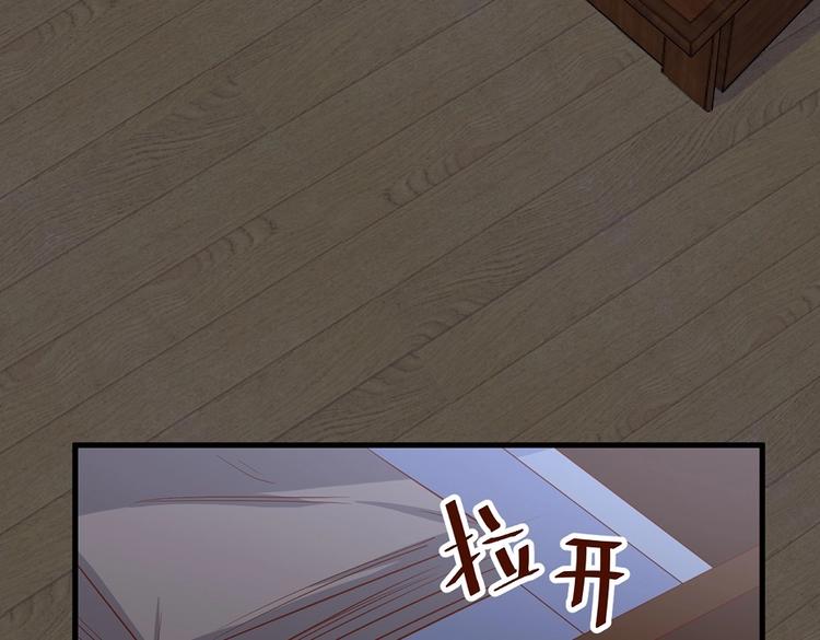 第17章 太太放心，保证完成任务(1/2)-第20话