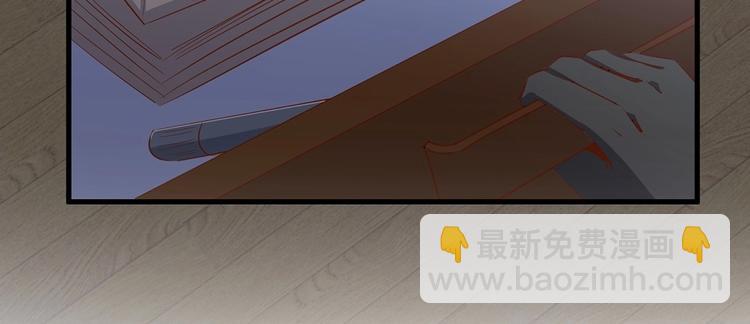 第17章 太太放心，保证完成任务(1/2)-第20话