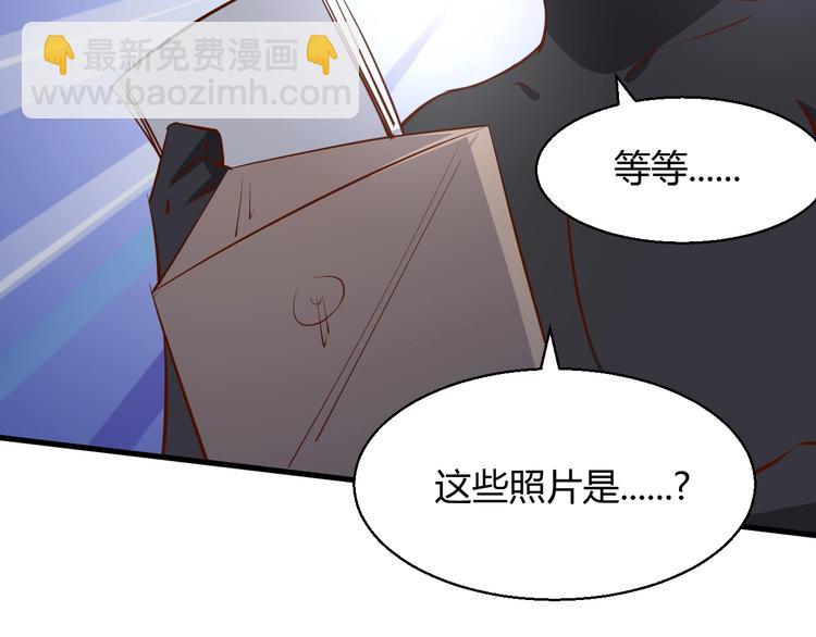 第17章 太太放心，保证完成任务(1/2)-第20话